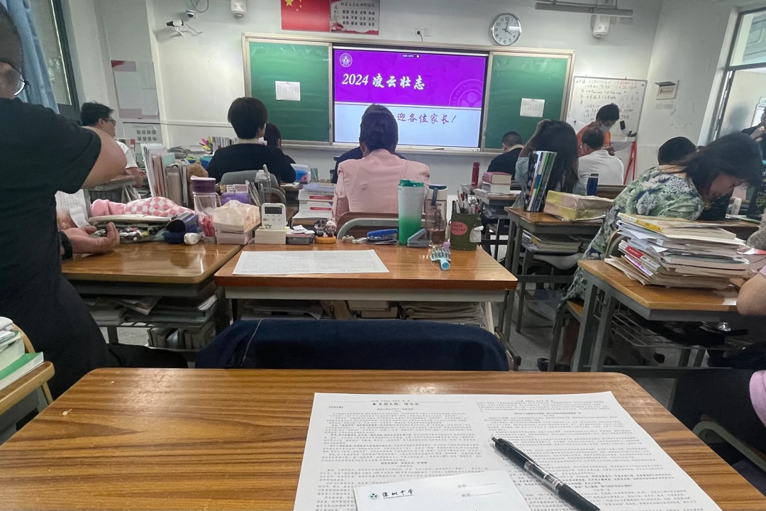 番外四十六：高三
