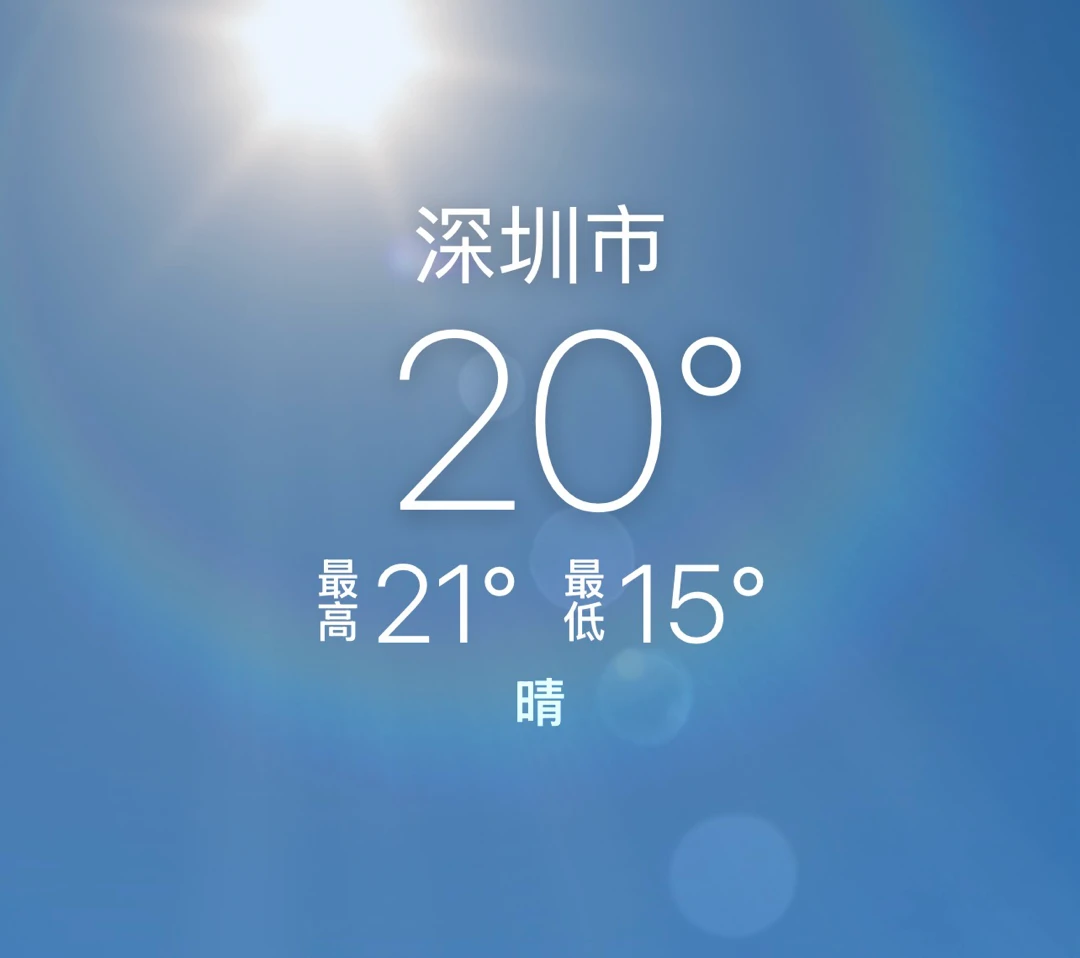 2026元旦行走鲲鹏