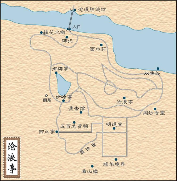 《蘇州古典園林》