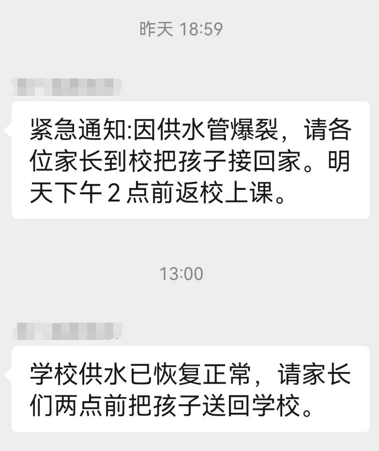 兵荒马乱的一天