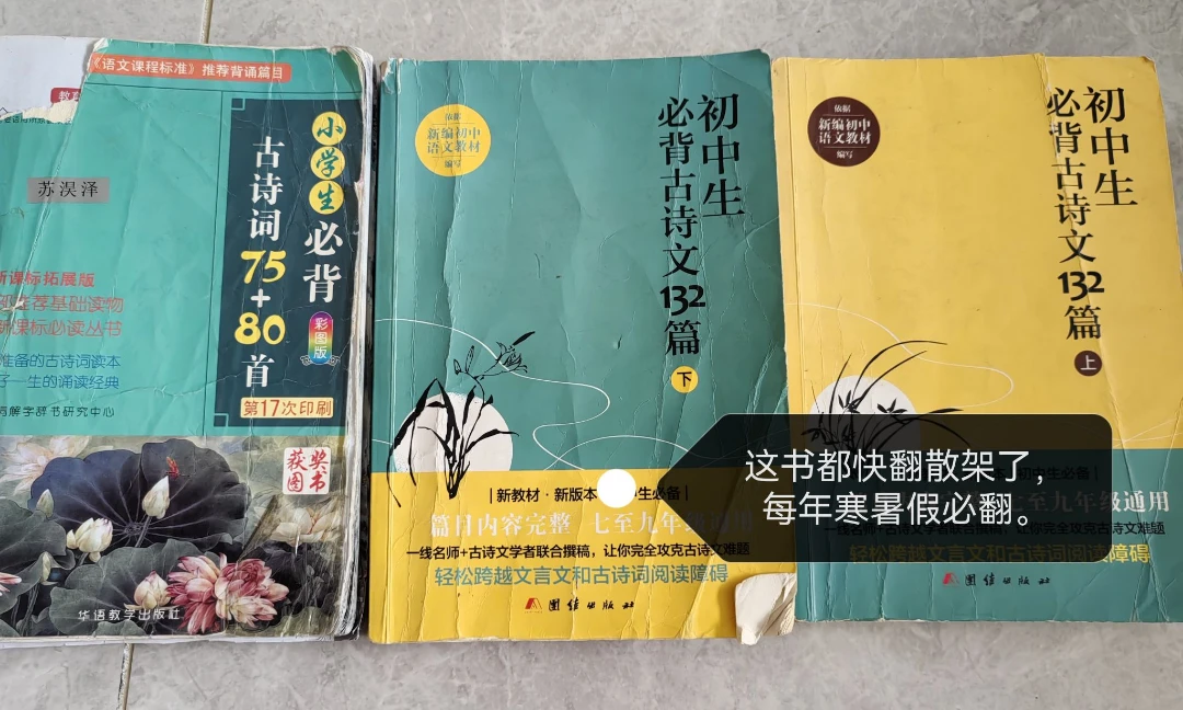三升四暑假計劃