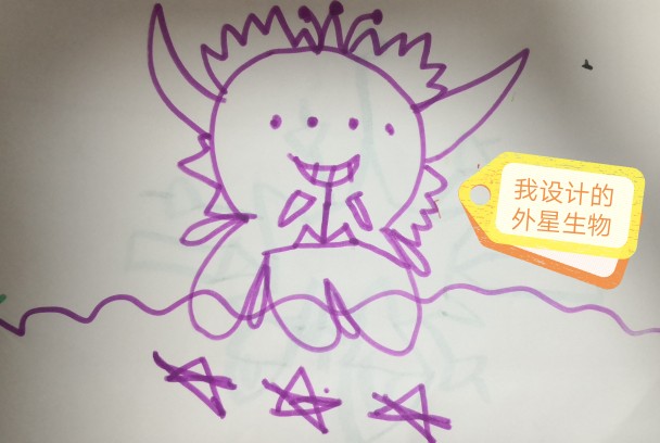 我設(shè)計(jì)的外星生物