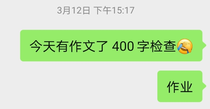 #大童启蒙#选错了