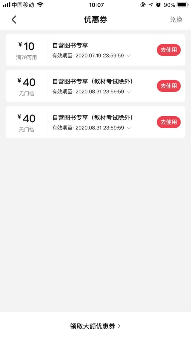 來(lái)來(lái)來(lái)約起來(lái)