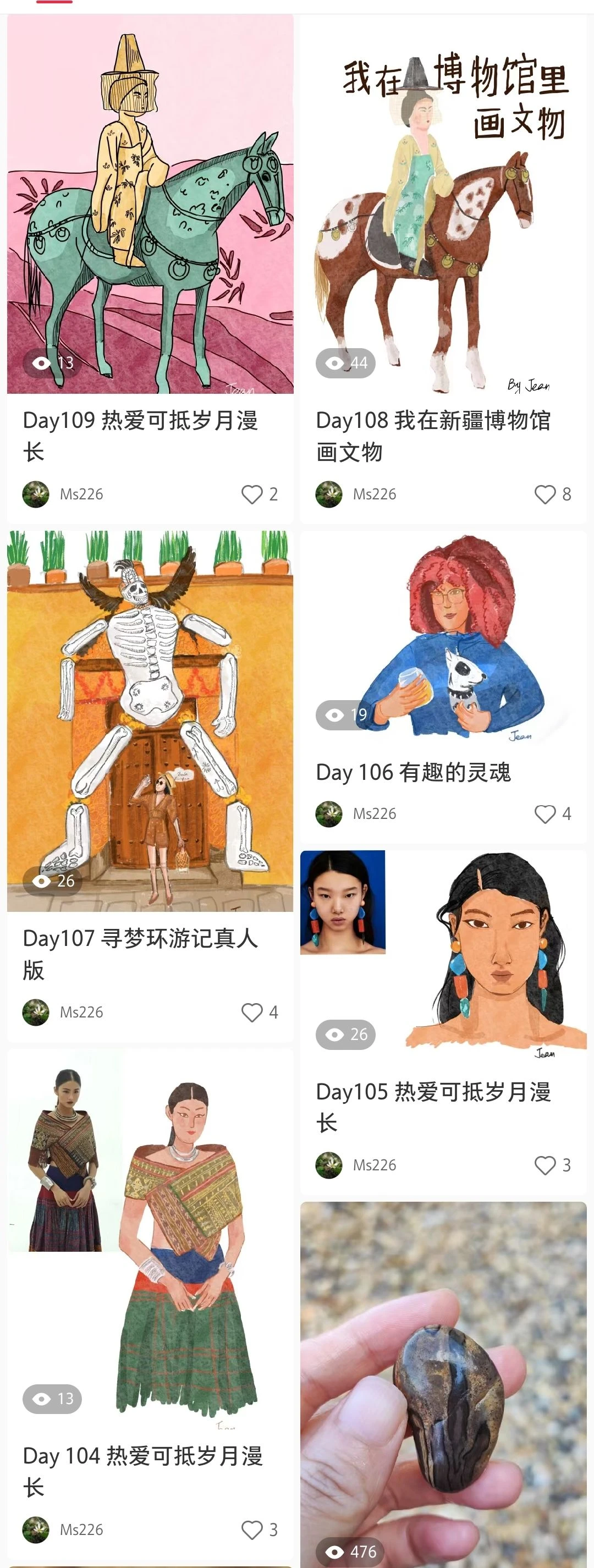 24年10月回顧