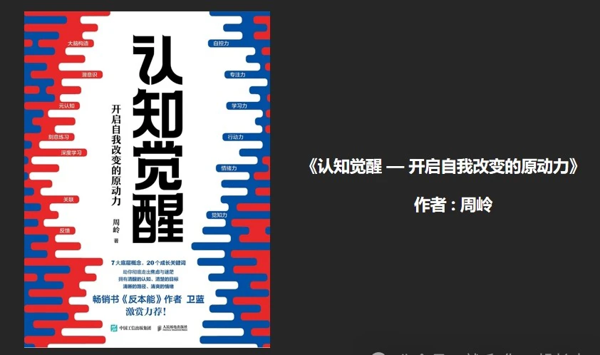 尽早提高孩子的认