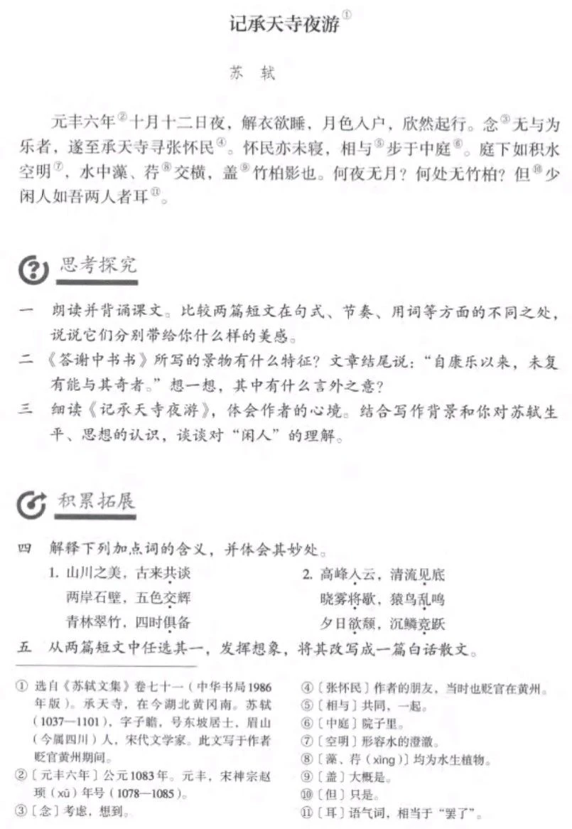 多寫多練：限時作