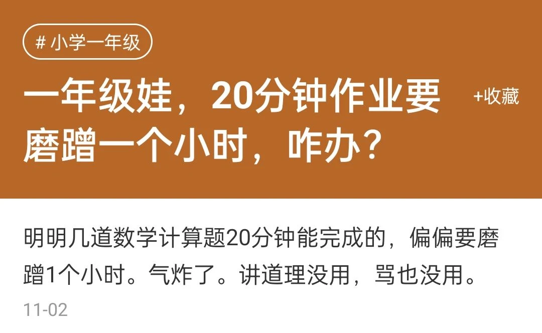 阴面美德也是美德