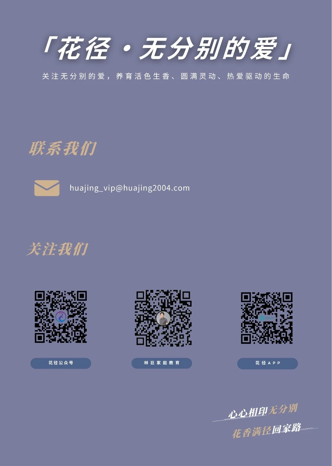 润物无声的巨变