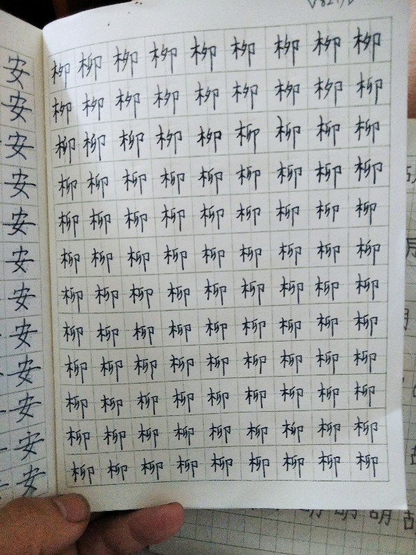 20200929