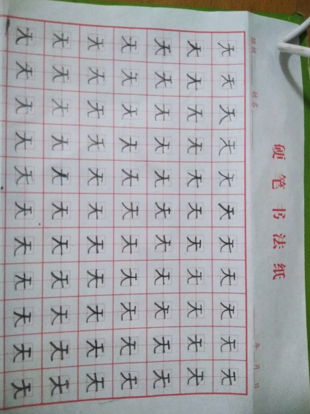 20201224