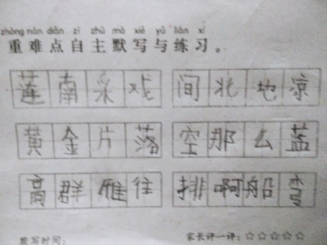20201126