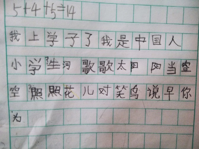 最近幾天