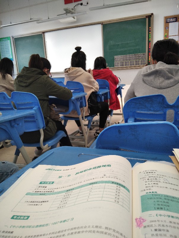 考試