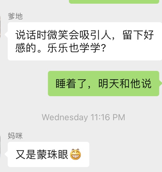 兒子開始有審美意