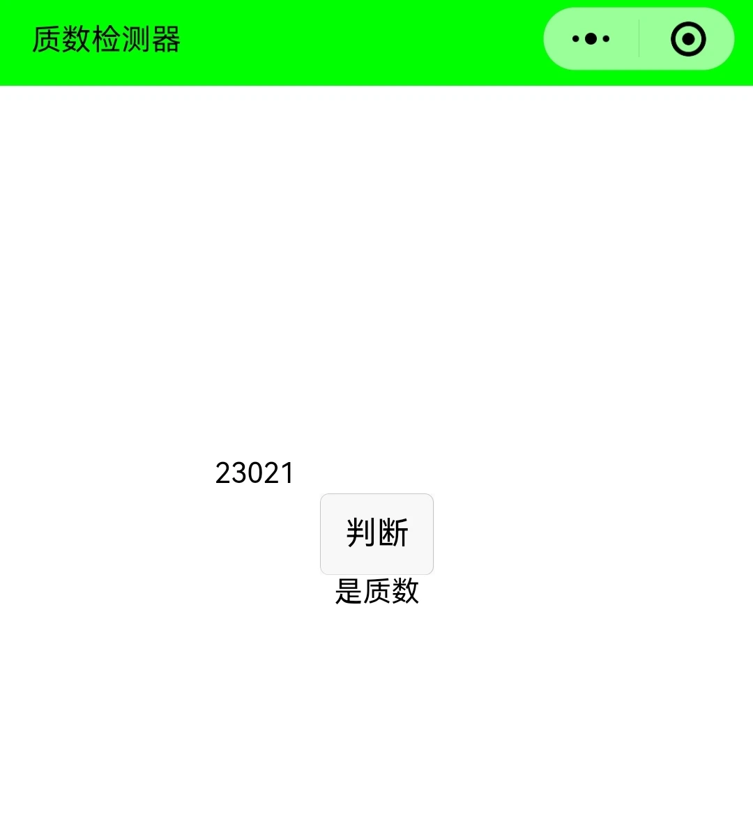 #2023年數(shù)學(xué)生活9