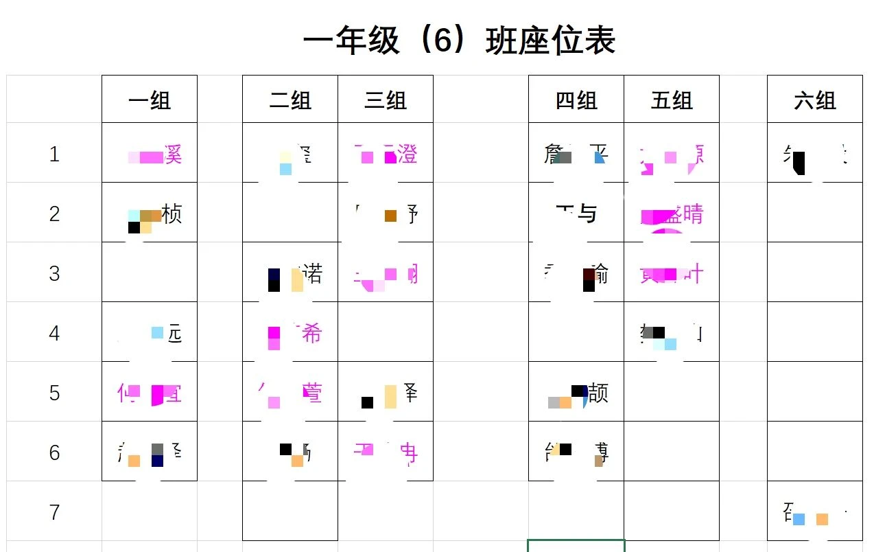 #2023年數(shù)學(xué)生活1