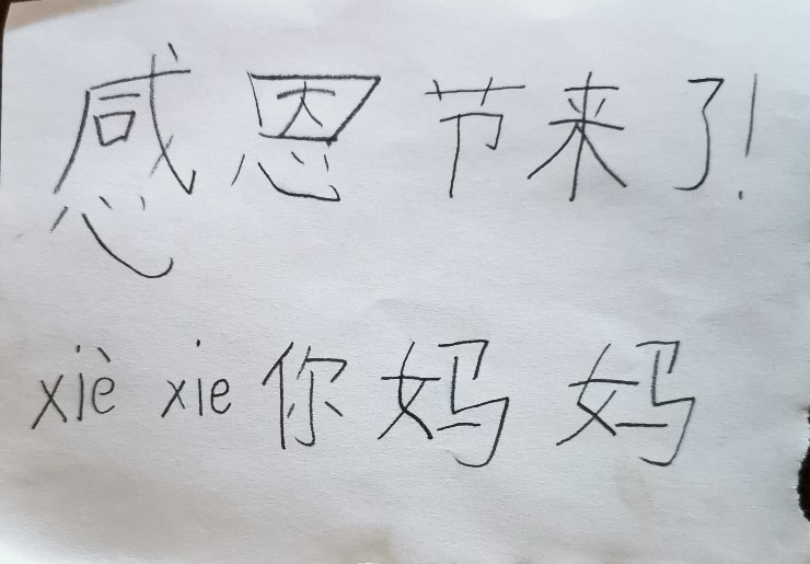 早上的禮物