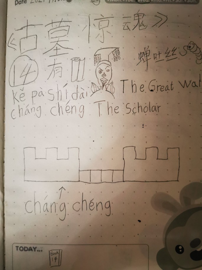精讀初章