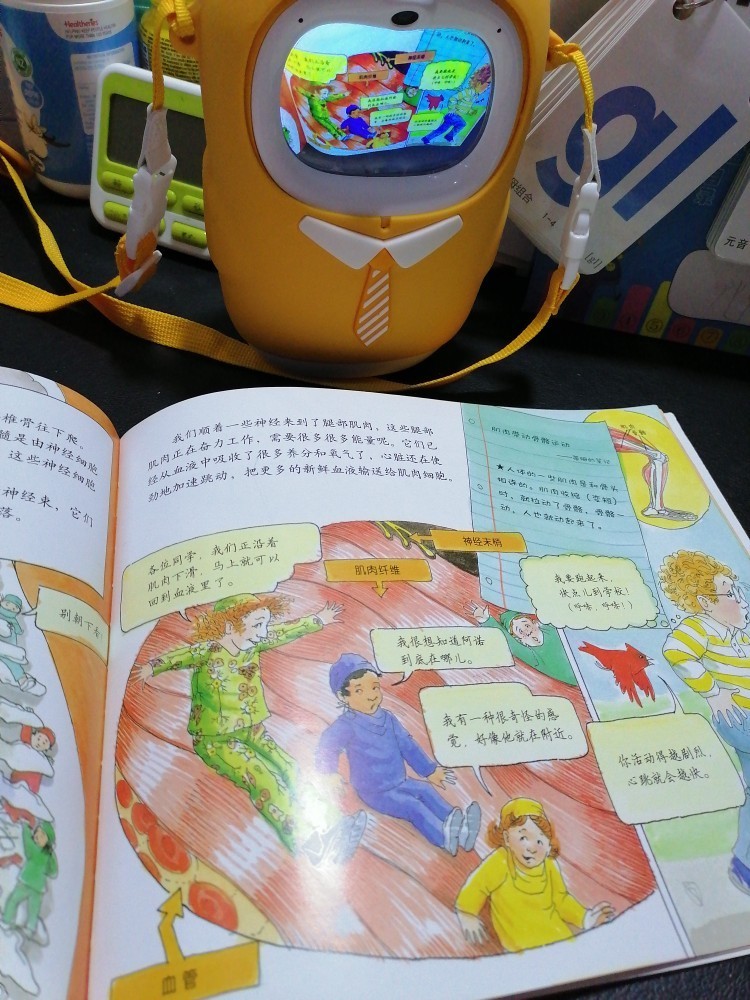 牛聽聽讀書牛1s