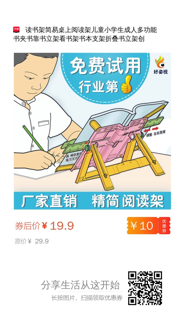 給大家推薦一個超