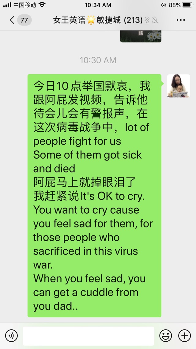 孩子有一顆溫柔的