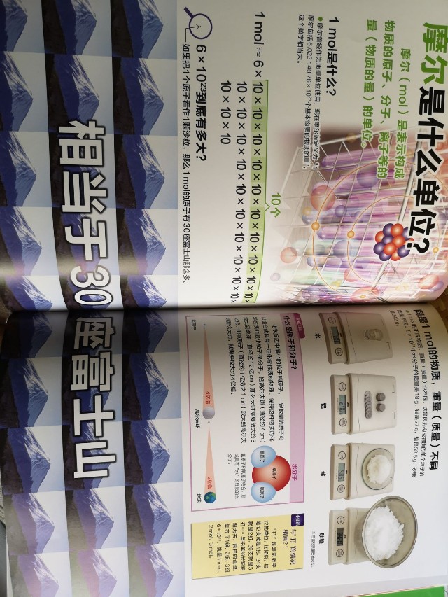 這些年，我們大愛