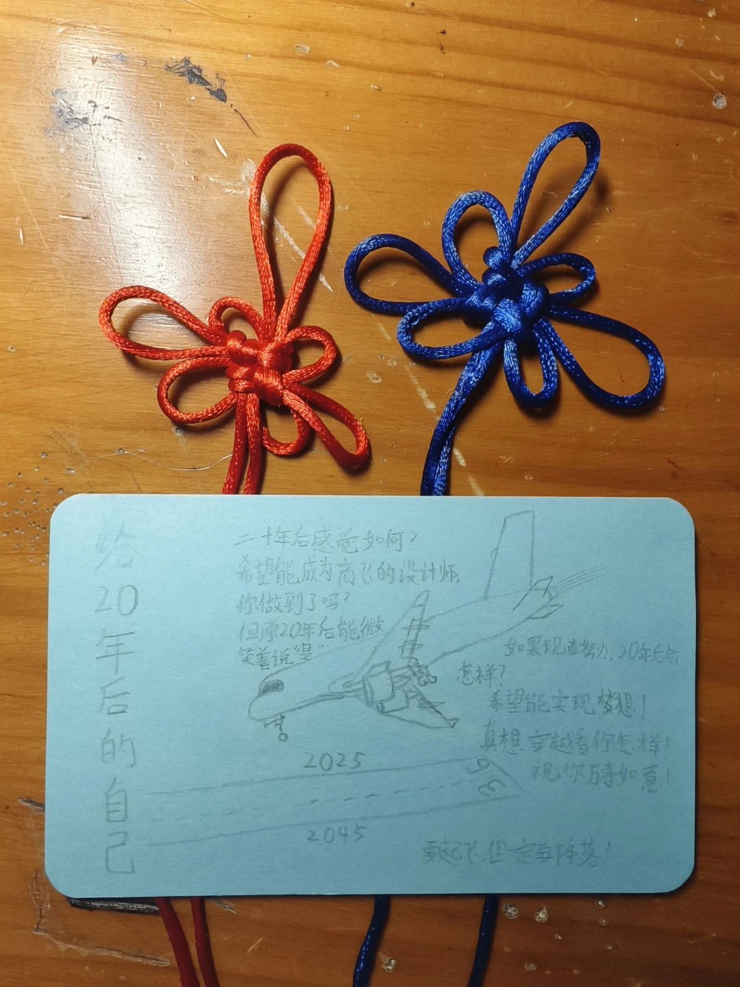 六年级（预初）初