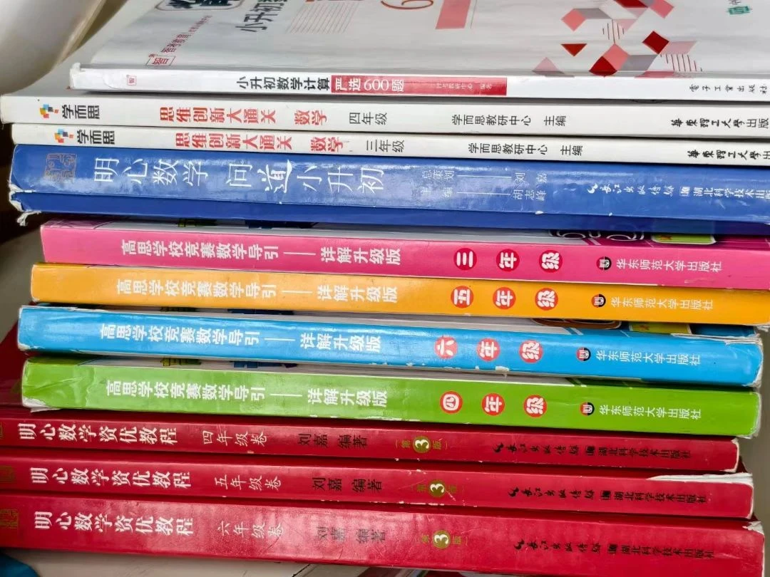 小奥五年学习手记