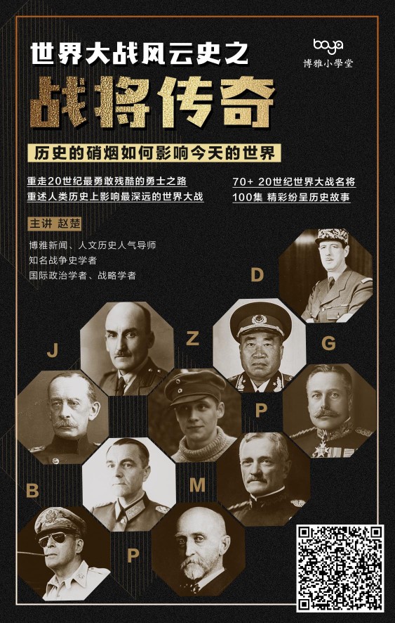 博雅也有“双十一