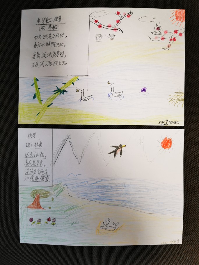 沉浸于詩詞之中的