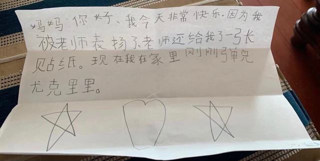 #記錄100個閃光點