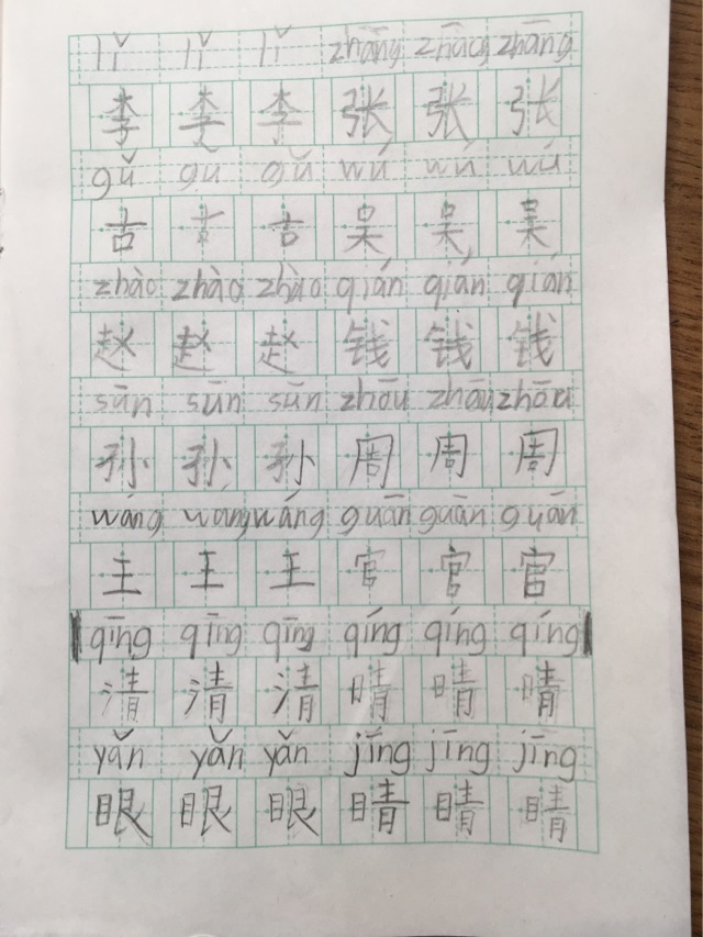 小青蛙