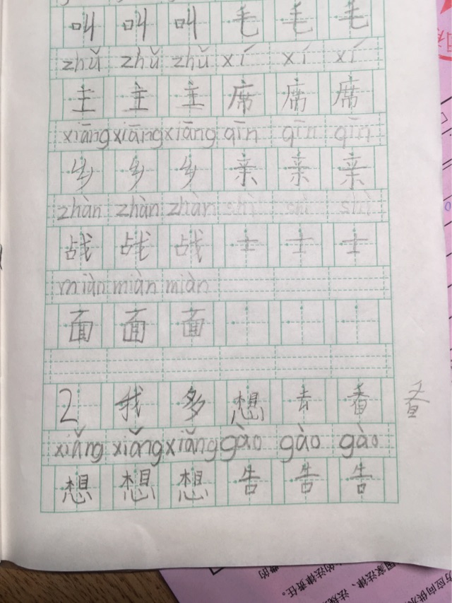 我多想去看看