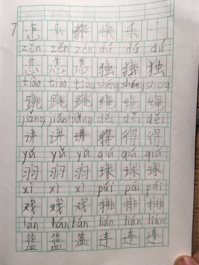 怎么都快樂(lè)