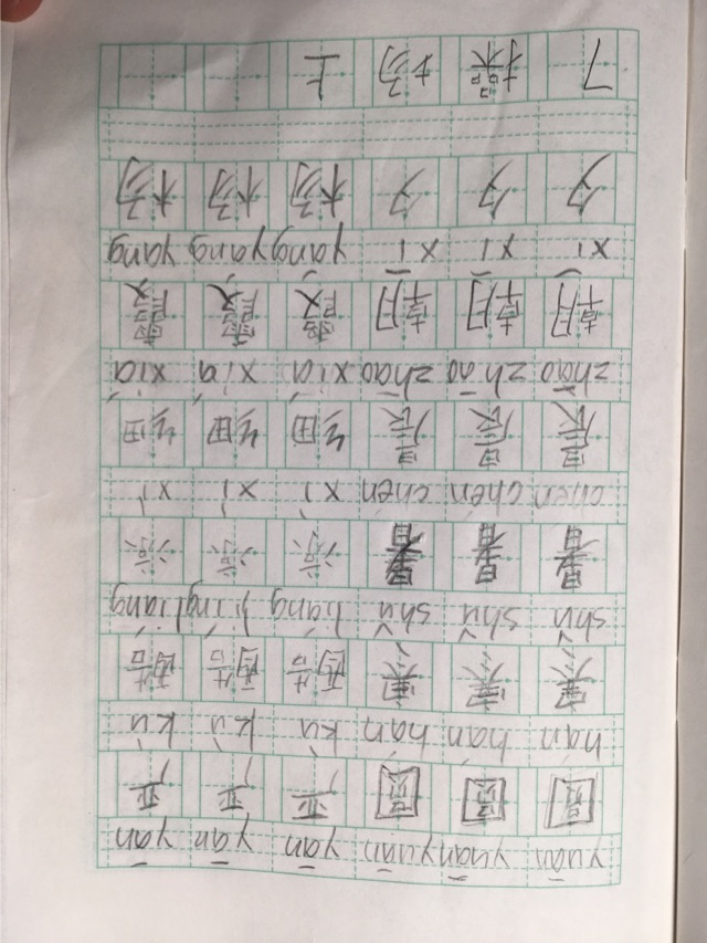 古對(duì)今