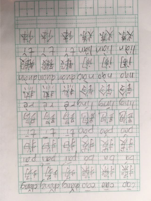 操場(chǎng)上