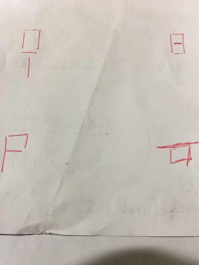 8、組合畫(huà)圖形