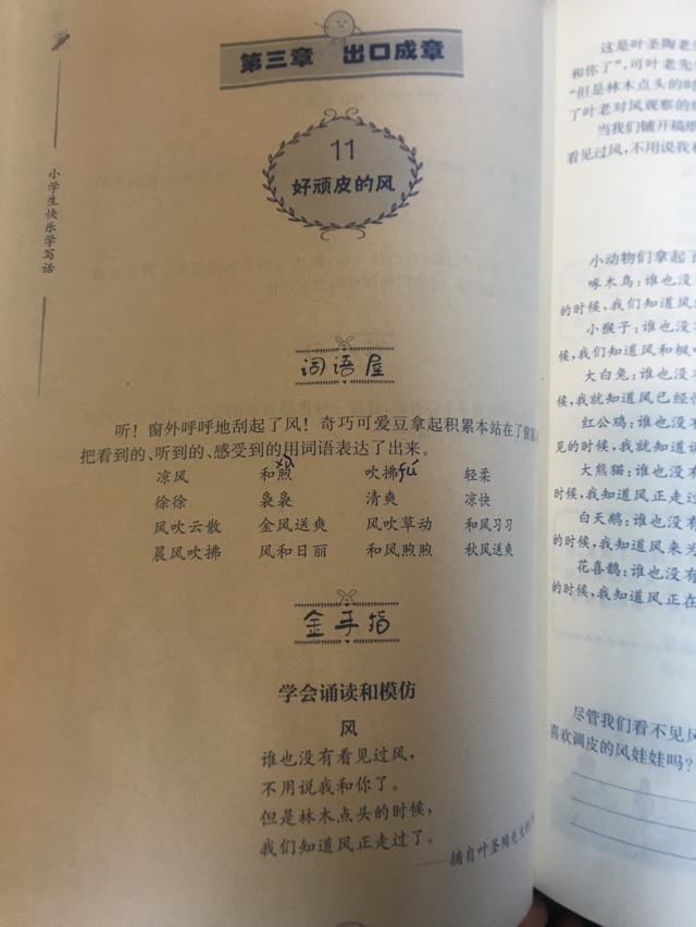 《電》