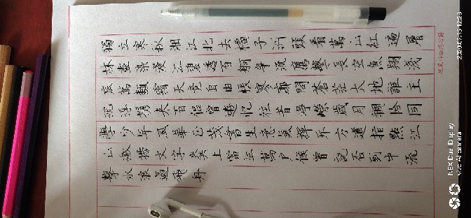 暑假學(xué)古詩(shī)文