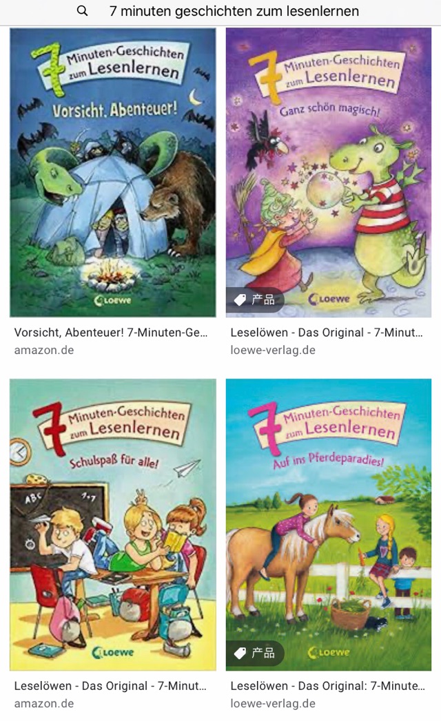 和小朋友一起学德语 小花生