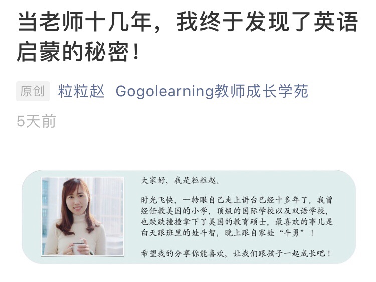 在德國(guó)上中學(xué)之五