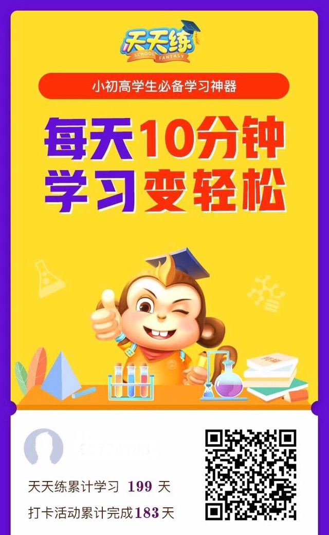 12月的學(xué)習(xí)之?dāng)?shù)學(xué)