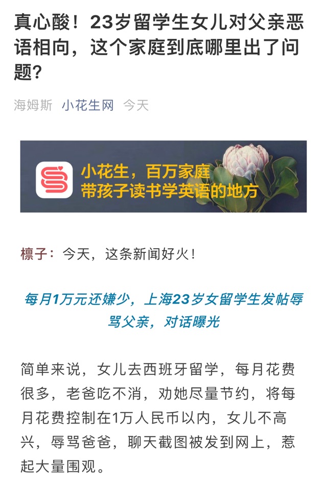 念念碎