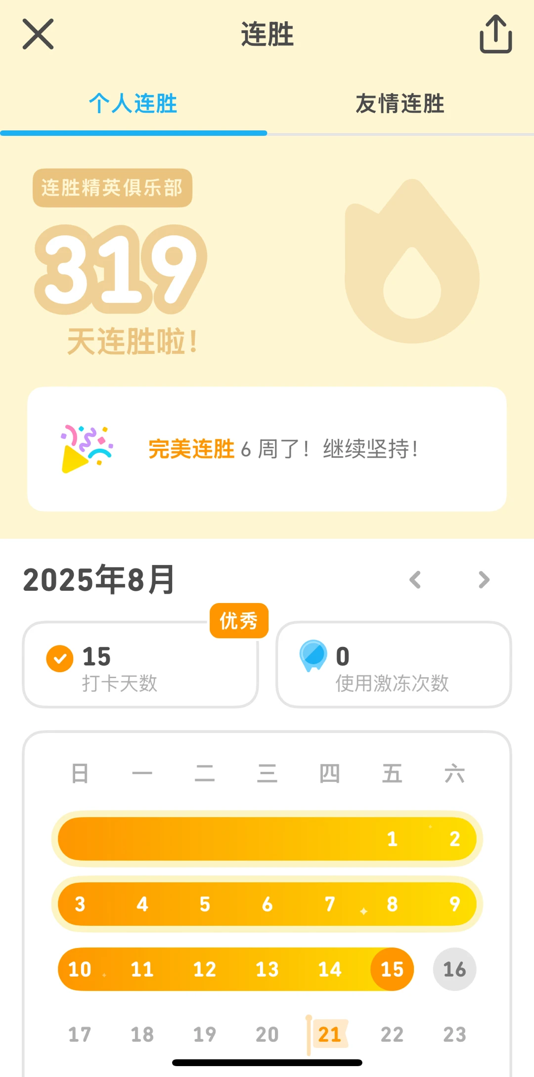 雞娃不如雞自己 