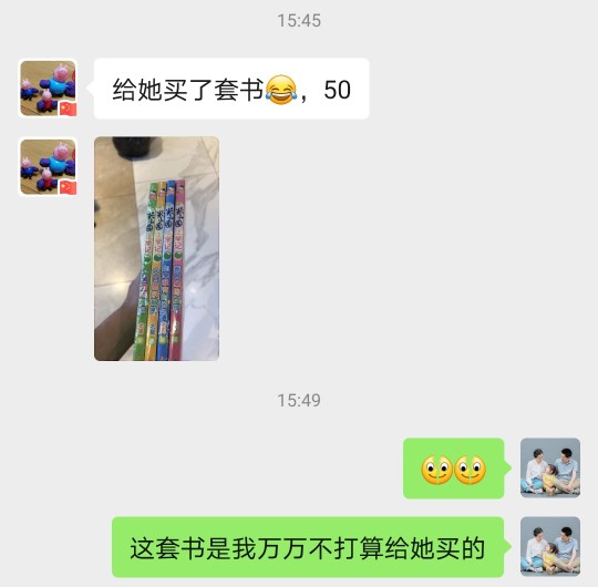 我能說(shuō)什么
