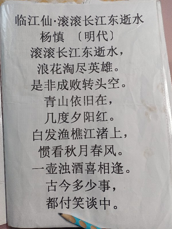 用經(jīng)典歌曲做大語