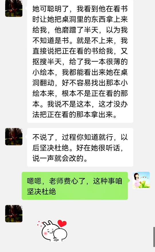 2021教師節(jié)老師主