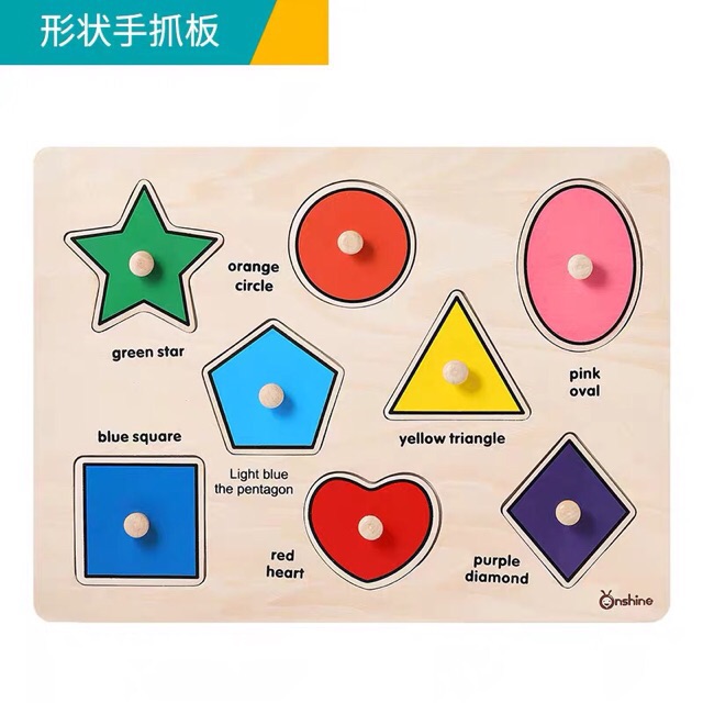 英語(yǔ)啟蒙第334天 