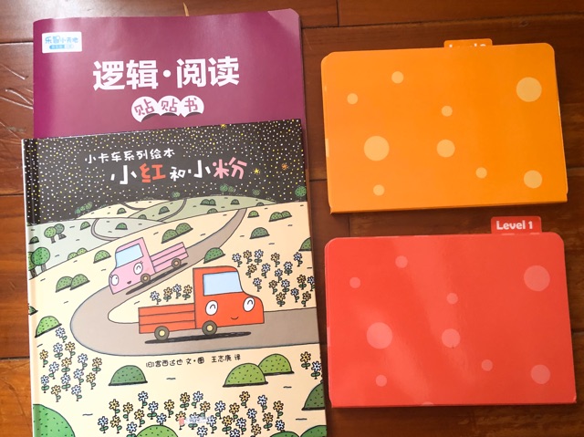 英語啟蒙Day597（